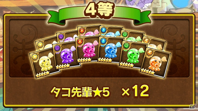 大型アップデートで「マゼラニカ クロニクルS」に新生！記念キャンペーンも開催中の画像10
