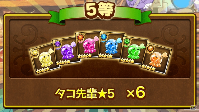 大型アップデートで「マゼラニカ クロニクルS」に新生！記念キャンペーンも開催中の画像11