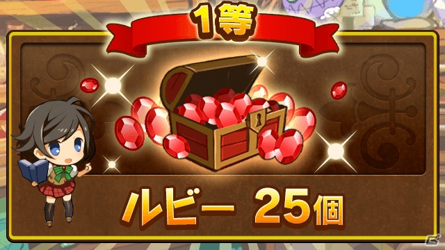 大型アップデートで「マゼラニカ クロニクルS」に新生！記念キャンペーンも開催中の画像7