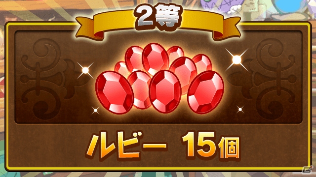 大型アップデートで「マゼラニカ クロニクルS」に新生！記念キャンペーンも開催中の画像8