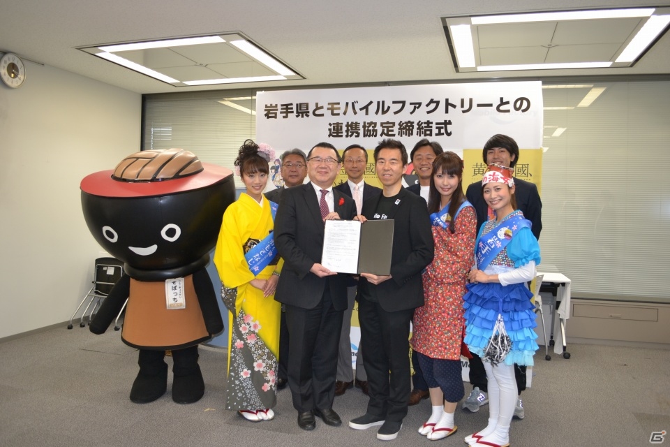 モバイルファクトリーと岩手県が連携協定を締結―企画第1弾として「ステーションメモリーズ！」にてコラボを開催の画像10
