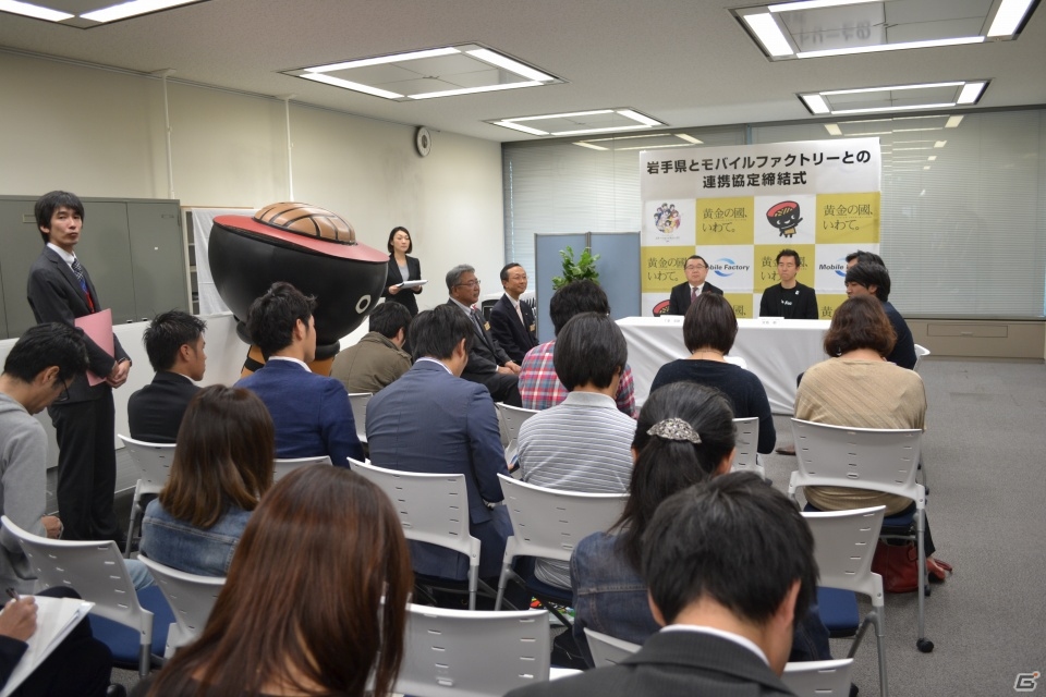 モバイルファクトリーと岩手県が連携協定を締結―企画第1弾として「ステーションメモリーズ！」にてコラボを開催の画像11
