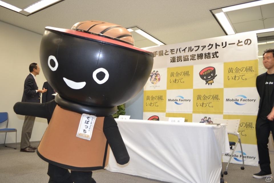 モバイルファクトリーと岩手県が連携協定を締結―企画第1弾として「ステーションメモリーズ！」にてコラボを開催の画像12