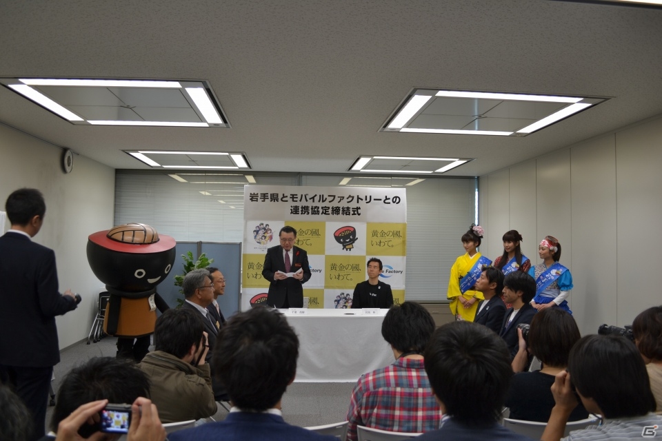 モバイルファクトリーと岩手県が連携協定を締結―企画第1弾として「ステーションメモリーズ！」にてコラボを開催の画像2