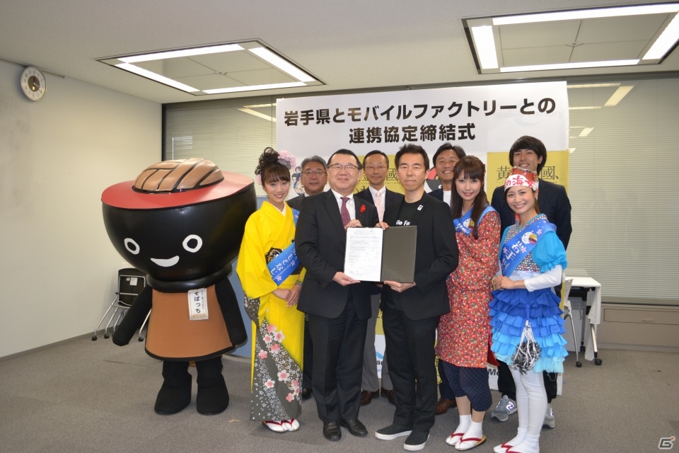 モバイルファクトリーと岩手県が連携協定を締結―企画第1弾として「ステーションメモリーズ！」にてコラボを開催の画像9