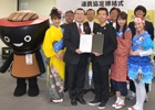 モバイルファクトリーと岩手県が連携協定を締結―企画第1弾として「ステーションメモリーズ！」にてコラボを開催