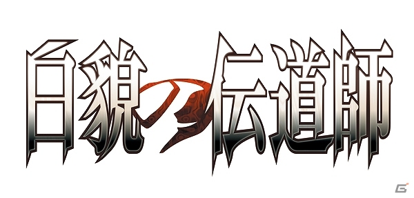 PS4/PS3「ニトロプラス ブラスターズ -ヒロインズ インフィニット デュエル-」アンナ、黒のフランコ、沙紅羅らが参戦！ネットワーク対戦などのシステムも紹介の画像12