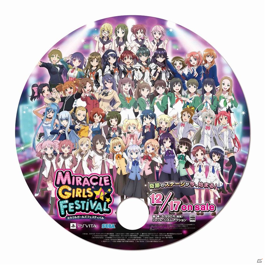 「マチ★アソビ Vol.15」に「初音ミク -Project DIVA- X」と「ミラクルガールズフェスティバル」が出展決定！体験プレイや出演声優によるトークイベントを実施の画像2