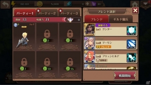 iOS/Android「フィンガーナイツ」英雄騎士の強化・コレクションに役立つ機能を紹介！特典満載の事前登録キャンペーンは明日10月6日15時までの画像9