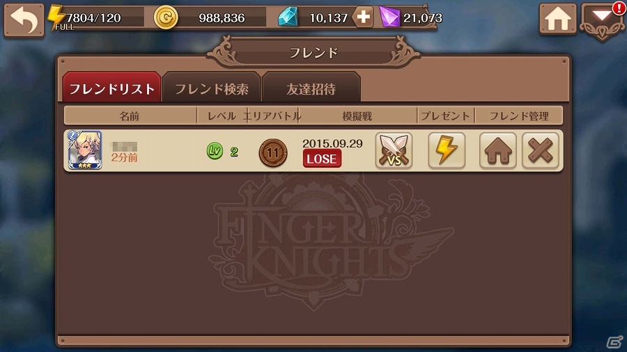 iOS/Android「フィンガーナイツ」英雄騎士の強化・コレクションに役立つ機能を紹介！特典満載の事前登録キャンペーンは明日10月6日15時までの画像12
