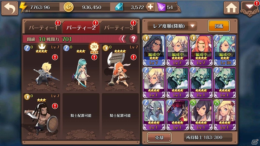 iOS/Android「フィンガーナイツ」英雄騎士の強化・コレクションに役立つ機能を紹介！特典満載の事前登録キャンペーンは明日10月6日15時までの画像3