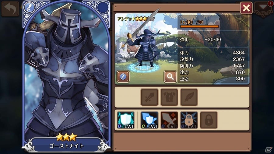 iOS/Android「フィンガーナイツ」英雄騎士の強化・コレクションに役立つ機能を紹介！特典満載の事前登録キャンペーンは明日10月6日15時までの画像4