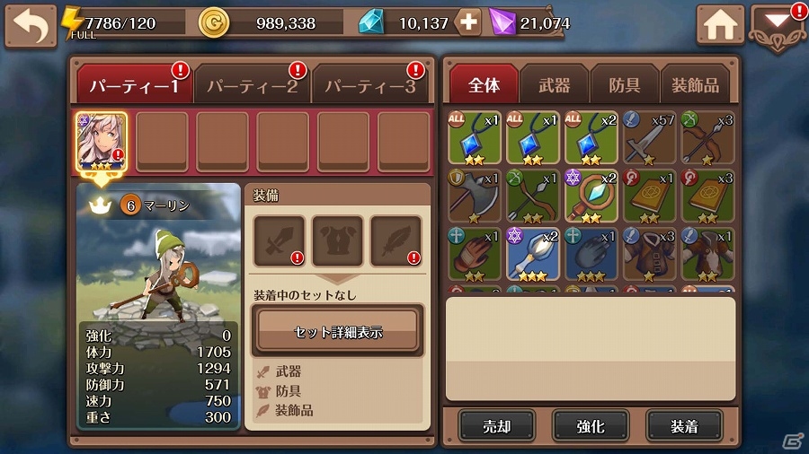 iOS/Android「フィンガーナイツ」英雄騎士の強化・コレクションに役立つ機能を紹介！特典満載の事前登録キャンペーンは明日10月6日15時までの画像6