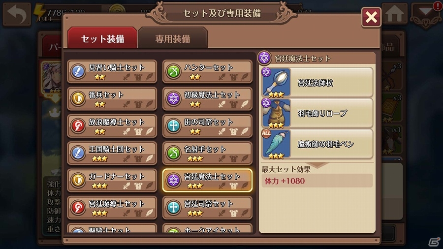 iOS/Android「フィンガーナイツ」英雄騎士の強化・コレクションに役立つ機能を紹介！特典満載の事前登録キャンペーンは明日10月6日15時までの画像7