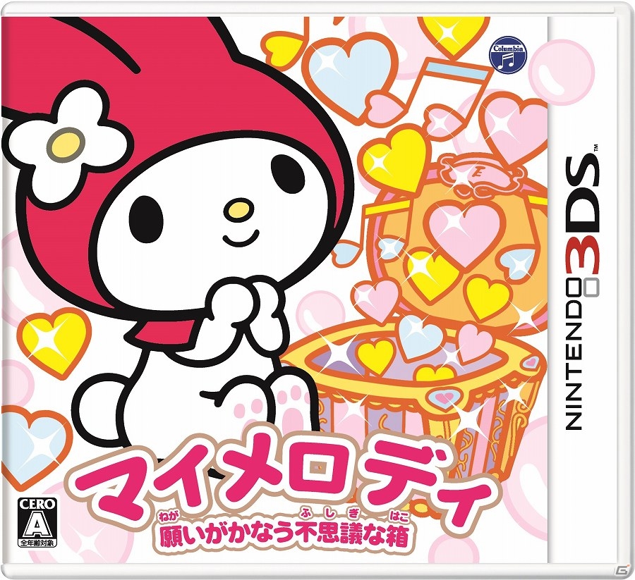 40周年を迎えるマイメロのアクションゲーム「マイメロディ 願いがかなう不思議な箱」が2015年12月10日に3DSで発売！の画像1