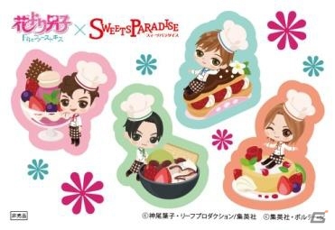 「花より男子～F4とファーストキス～」×「スイーツパラダイス」のコラボカフェ「花より男子カフェ」が10月9日より渋谷パルコにオープンの画像5