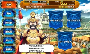 「ピコットキングダム」から「レジェンド オブ キングダム～王国騎士団の絆～」への大型アップデートで何が変わった？マルチプレイなど気になるポイントを紹介の画像8