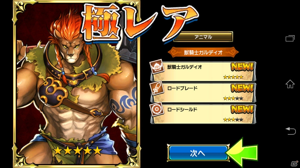 「ピコットキングダム」から「レジェンド オブ キングダム～王国騎士団の絆～」への大型アップデートで何が変わった？マルチプレイなど気になるポイントを紹介の画像11