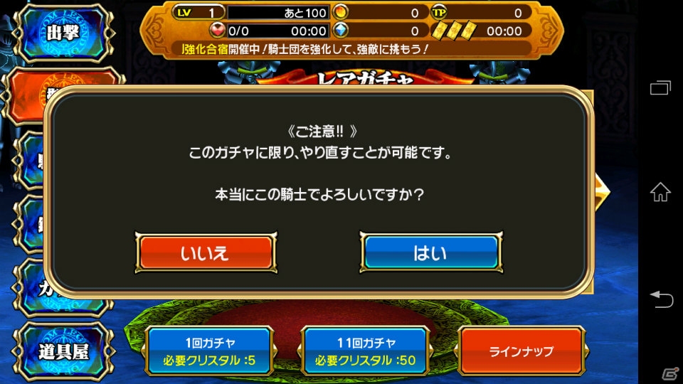 「ピコットキングダム」から「レジェンド オブ キングダム～王国騎士団の絆～」への大型アップデートで何が変わった？マルチプレイなど気になるポイントを紹介の画像12