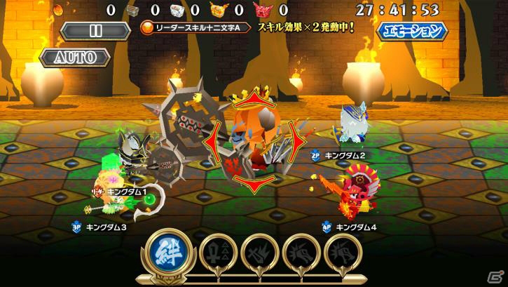 「ピコットキングダム」から「レジェンド オブ キングダム～王国騎士団の絆～」への大型アップデートで何が変わった？マルチプレイなど気になるポイントを紹介の画像21