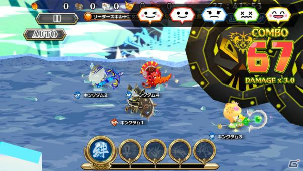 「ピコットキングダム」から「レジェンド オブ キングダム～王国騎士団の絆～」への大型アップデートで何が変わった？マルチプレイなど気になるポイントを紹介の画像22