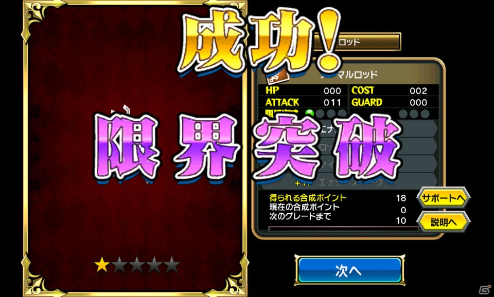 「ピコットキングダム」から「レジェンド オブ キングダム～王国騎士団の絆～」への大型アップデートで何が変わった？マルチプレイなど気になるポイントを紹介の画像5