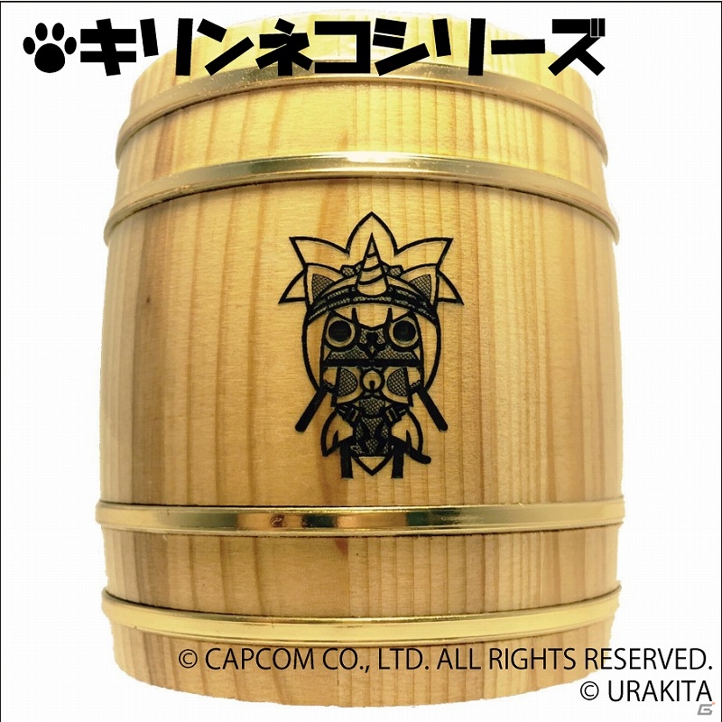 「モンスターハンター木樽ジョッキ」にギルド紋章やオトモアイルーなど4種の新たなマーク彫刻版が追加発売！の画像4