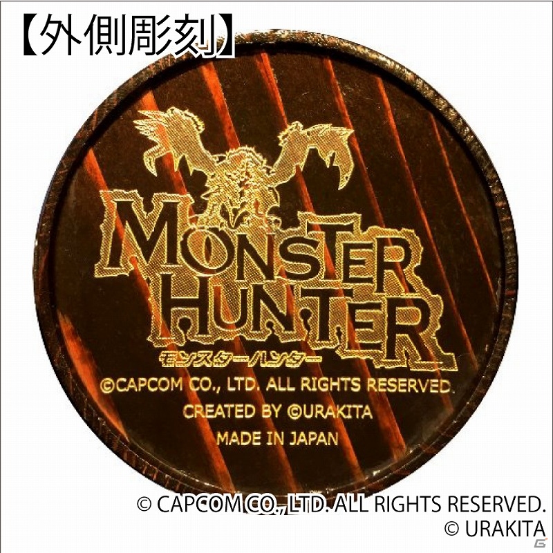 「モンスターハンター木樽ジョッキ」にギルド紋章やオトモアイルーなど4種の新たなマーク彫刻版が追加発売！の画像6