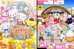 ピューロランドのキャラクターを集めよう！iOS「サンリオピューロランドにょっきにょき」が配信の画像2