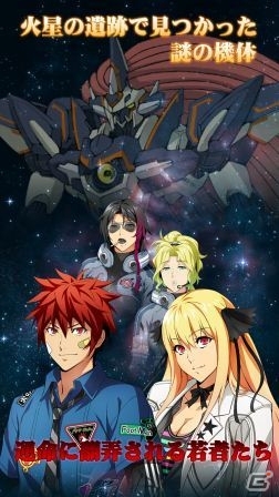 シリーズ初のiOS/Android向けアプリ「スーパーロボット大戦X-Ω」が配信開始！「ゼーガペイン」「STAR DRIVER」が参戦の画像5