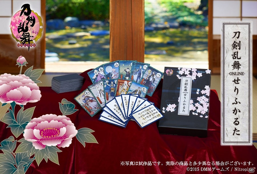 「刀剣乱舞-ONLINE-」審神者必見のセリフかるた＆「こえだらいず 刀剣乱舞-ONLINE-vol.2」の予約受付が開始！の画像1