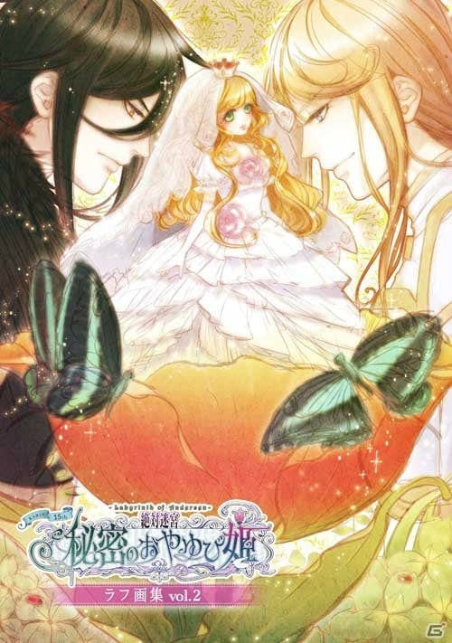 AGF2015で花梨エンターテイメント・花梨シャノアールオメガが新作グッズを先行発売―「おやゆび姫」「ミステリア」「オメルタ」がラインナップの画像20