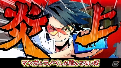 PS Vita「ネットハイ」プロモーション映像「俺氏大地に立つ篇」が公開！討論バトルパートのシステムも紹介の画像11