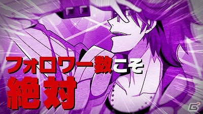 PS Vita「ネットハイ」プロモーション映像「俺氏大地に立つ篇」が公開！討論バトルパートのシステムも紹介の画像2
