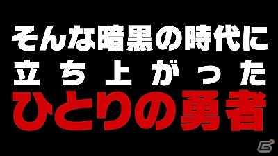 PS Vita「ネットハイ」プロモーション映像「俺氏大地に立つ篇」が公開！討論バトルパートのシステムも紹介の画像3