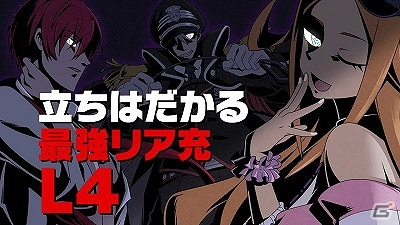 PS Vita「ネットハイ」プロモーション映像「俺氏大地に立つ篇」が公開！討論バトルパートのシステムも紹介の画像6