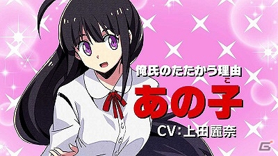 PS Vita「ネットハイ」プロモーション映像「俺氏大地に立つ篇」が公開！討論バトルパートのシステムも紹介の画像7