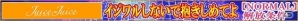 iOS/Android「ハロプロタップライブ」Juice＝Juiceの新楽曲「イジワルしないで抱きしめてよ」が配信！新イベント「スイーツパラダイス」も開催の画像4