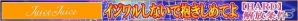 iOS/Android「ハロプロタップライブ」Juice＝Juiceの新楽曲「イジワルしないで抱きしめてよ」が配信！新イベント「スイーツパラダイス」も開催の画像5