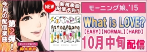 iOS/Android「ハロプロタップライブ」Juice＝Juiceの新楽曲「イジワルしないで抱きしめてよ」が配信！新イベント「スイーツパラダイス」も開催の画像9