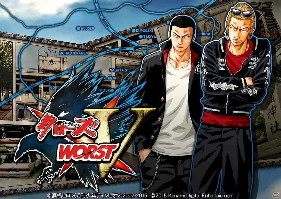 iOS/Android「クローズ×WORST V」最強の男「リンダマン」がダチになる事前登録がスタート！最新ムービーも公開の画像1