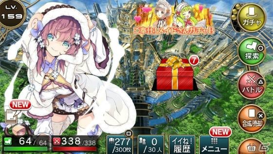 PS Plus 10月提供コンテンツを紹介―「電撃FC」「モンスターファーム2」「XBLAZE」「メタスラXX」などがフリープレイにの画像21