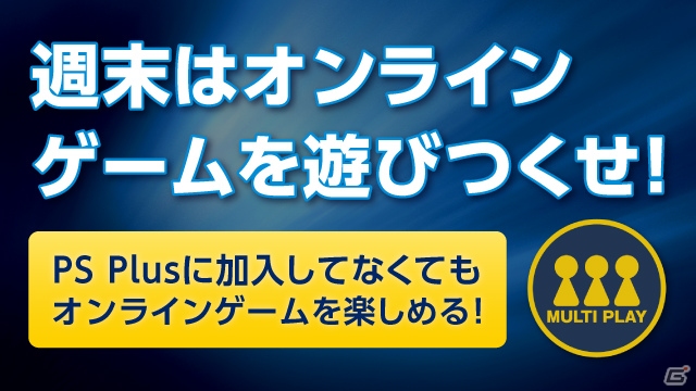 PS Plus 10月提供コンテンツを紹介―「電撃FC」「モンスターファーム2」「XBLAZE」「メタスラXX」などがフリープレイにの画像24