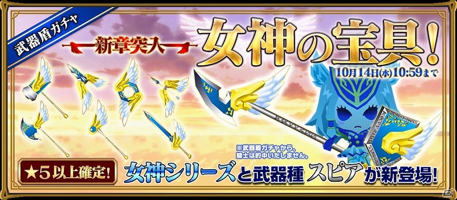 iOS/Android「ピコットキングダム」が「レジェンド オブ キングダム～王国騎士団の絆～」へと大型アップデート！スタートダッシュイベントも実施の画像10