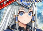 iOS/Android「ピコットキングダム」が「レジェンド オブ キングダム～王国騎士団の絆～」へと大型アップデート！スタートダッシュイベントも実施