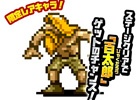 iOS/Android「にゃんこ大戦争」×「メタルスラッグディフェンス」コラボが開催！メタスラ軍団を倒して限定キャラ「百太郎」をゲットしよう
