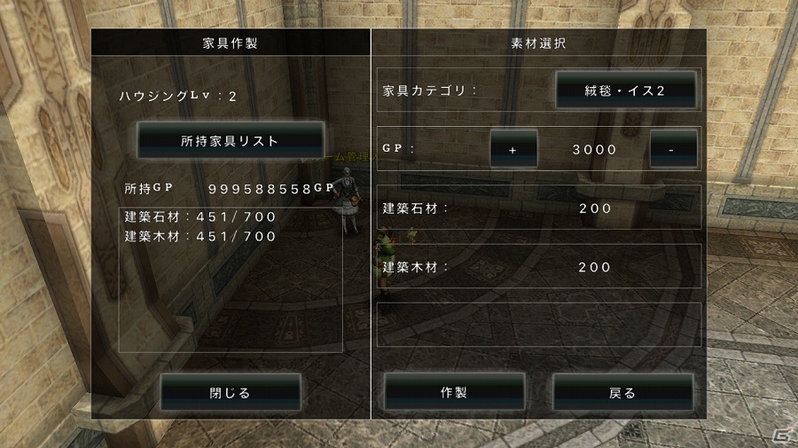 iOS/Android「アヴァベルオンライン」ギルドルーム＆ギルド農場を追加する大型アップデートが実施！の画像5