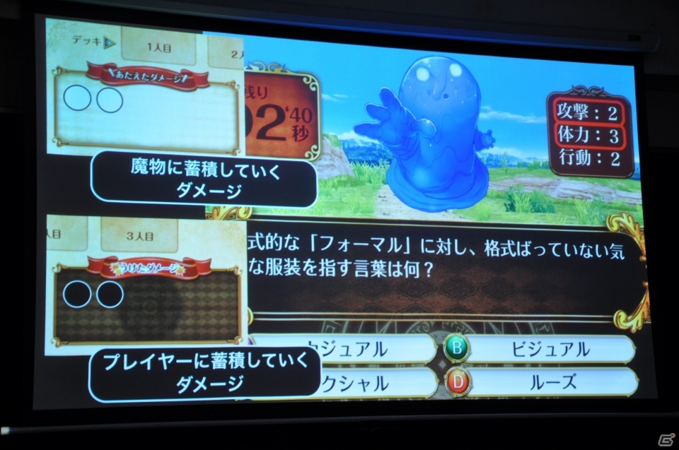 iOS/Android「クイズRPG 魔法使いと黒猫のウィズ」みんなで本物のクイズに挑戦！リアルイベント「伝説の魔道士は誰だ！？」を体験してきましたの画像5