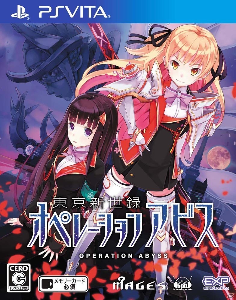 エクスペリエンス、学園ダンジョンRPGシリーズの累計出荷10万本に向けた「シリーズを手軽に遊べるキャンペーン」をスタートの画像3