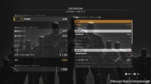 MGSV:TPPのオンラインマルチモード「METAL GEAR ONLINE」がサービス開始！イベントFOBなどを導入する大型アップデートが実施の画像8